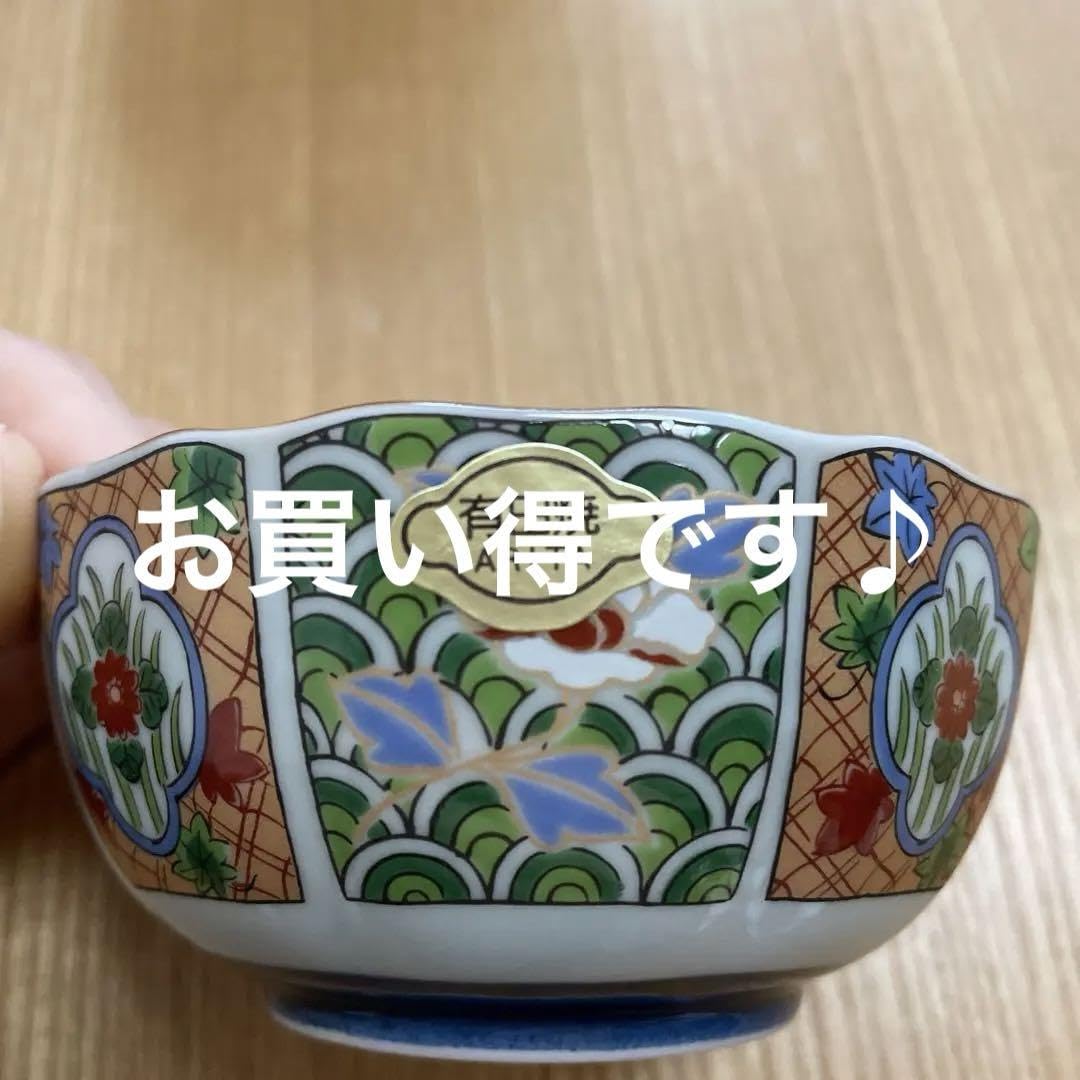 Amazon | 有田焼 風山堂 鍋島地紋皿小付揃 小鉢・小皿各5個セット
